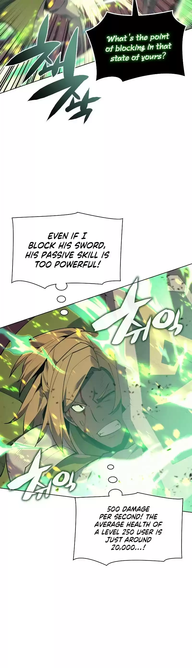 Overgeared (Team Argo) Chapter 82