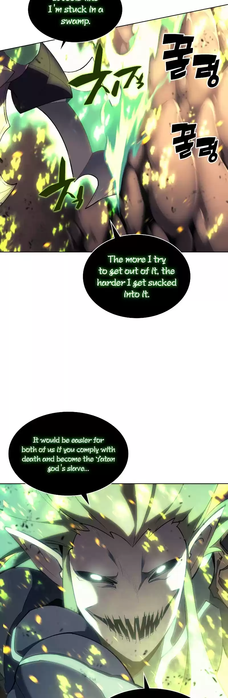 Overgeared (Team Argo) Chapter 82