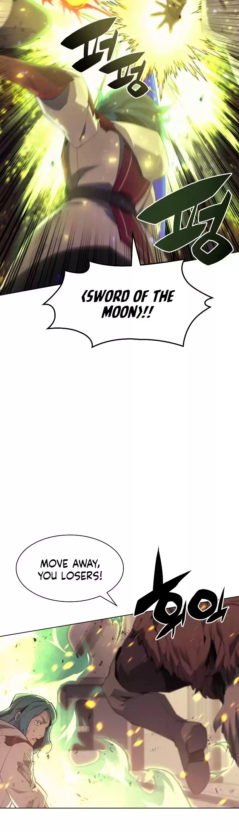 Overgeared (Team Argo) Chapter 82