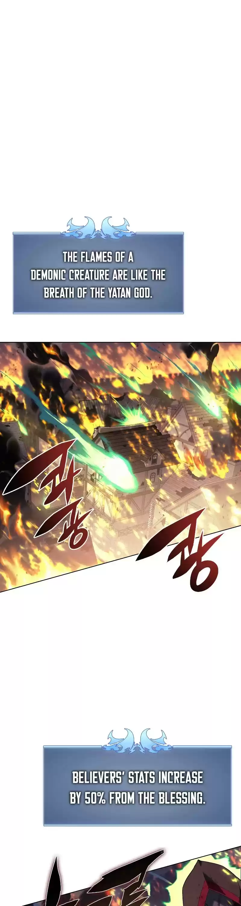 Overgeared (Team Argo) Chapter 82