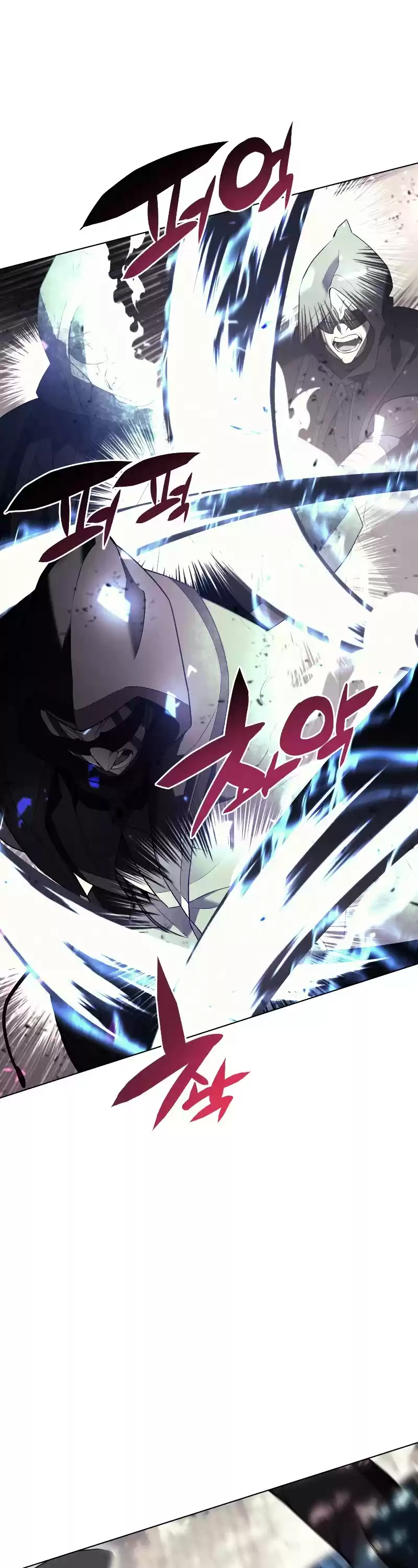 Overgeared (Team Argo) Chapter 82