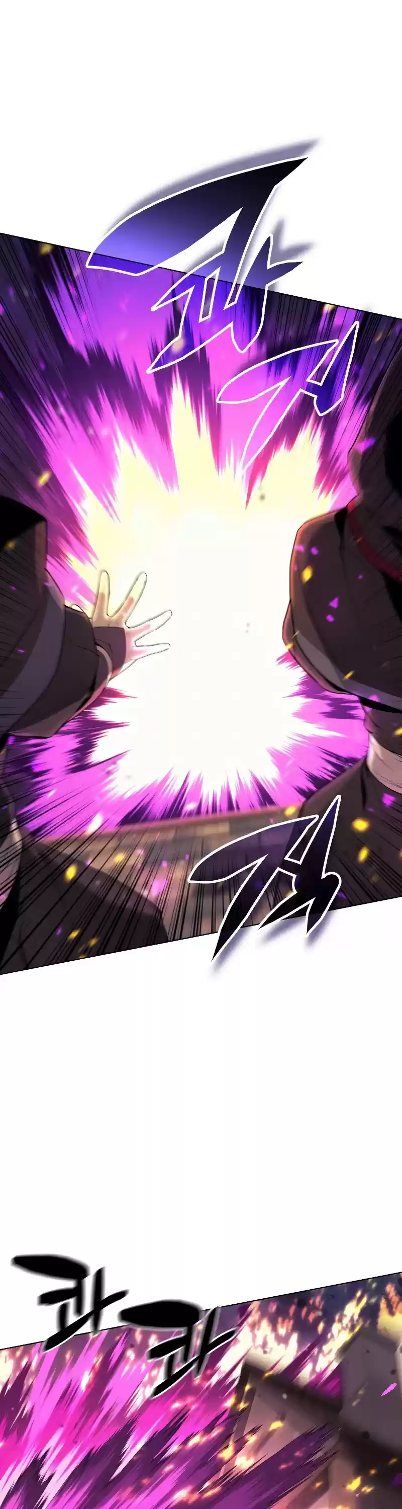 Overgeared (Team Argo) Chapter 82