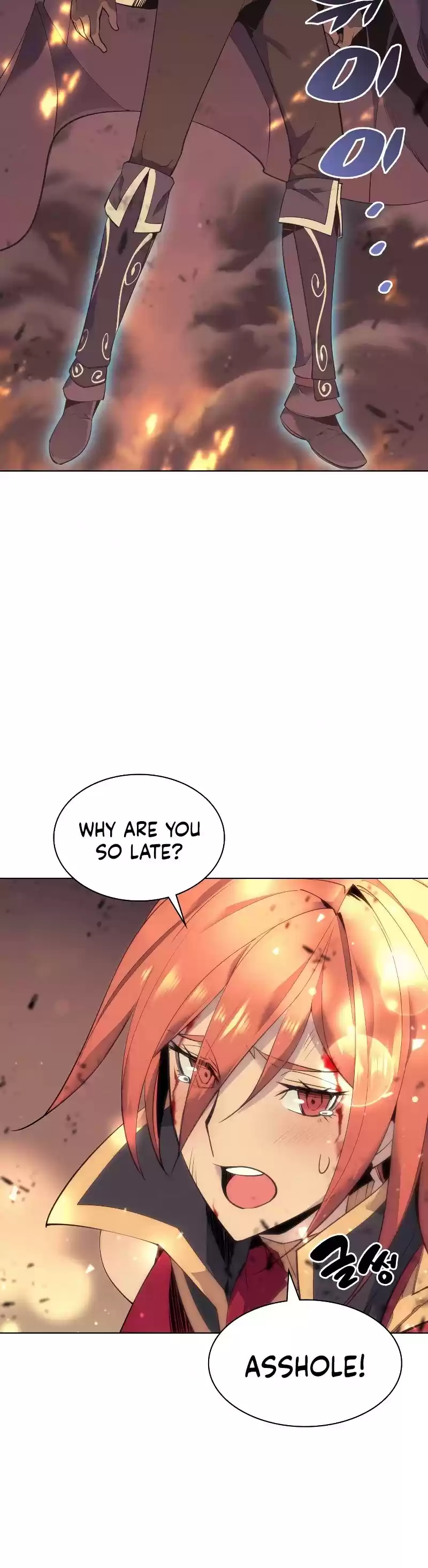 Overgeared (Team Argo) Chapter 82