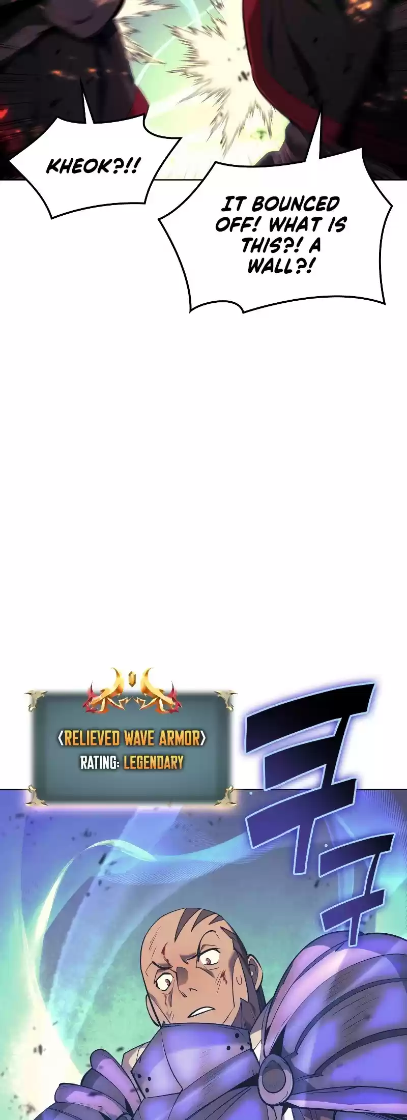 Overgeared (Team Argo) Chapter 82