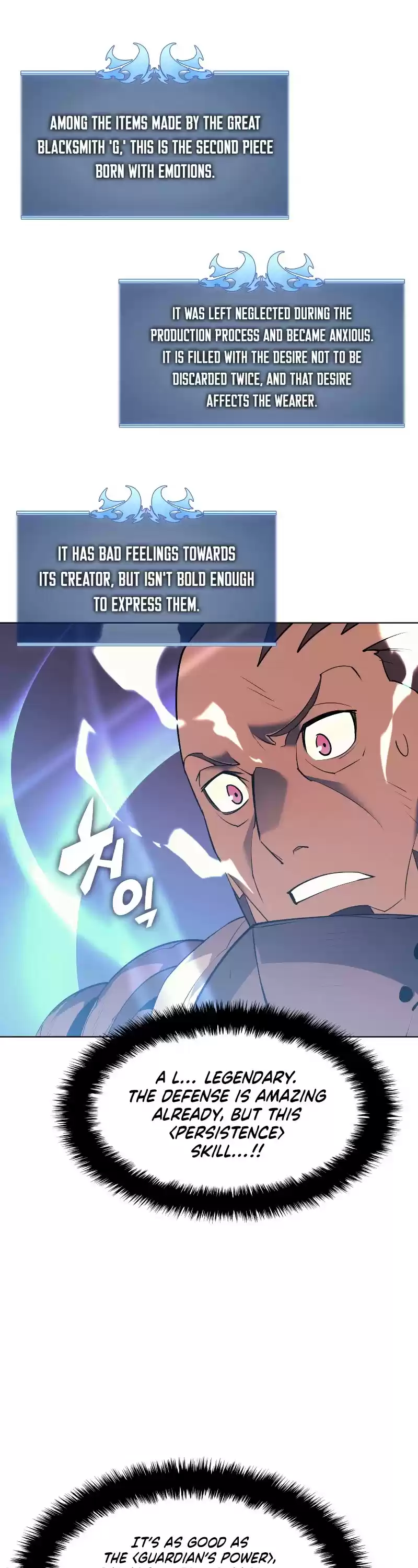 Overgeared (Team Argo) Chapter 82