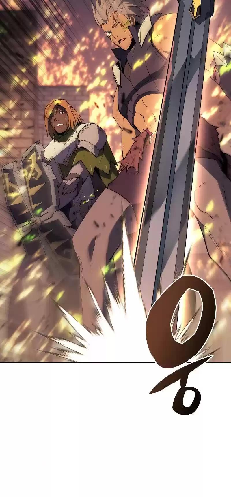 Overgeared (Team Argo) Chapter 82