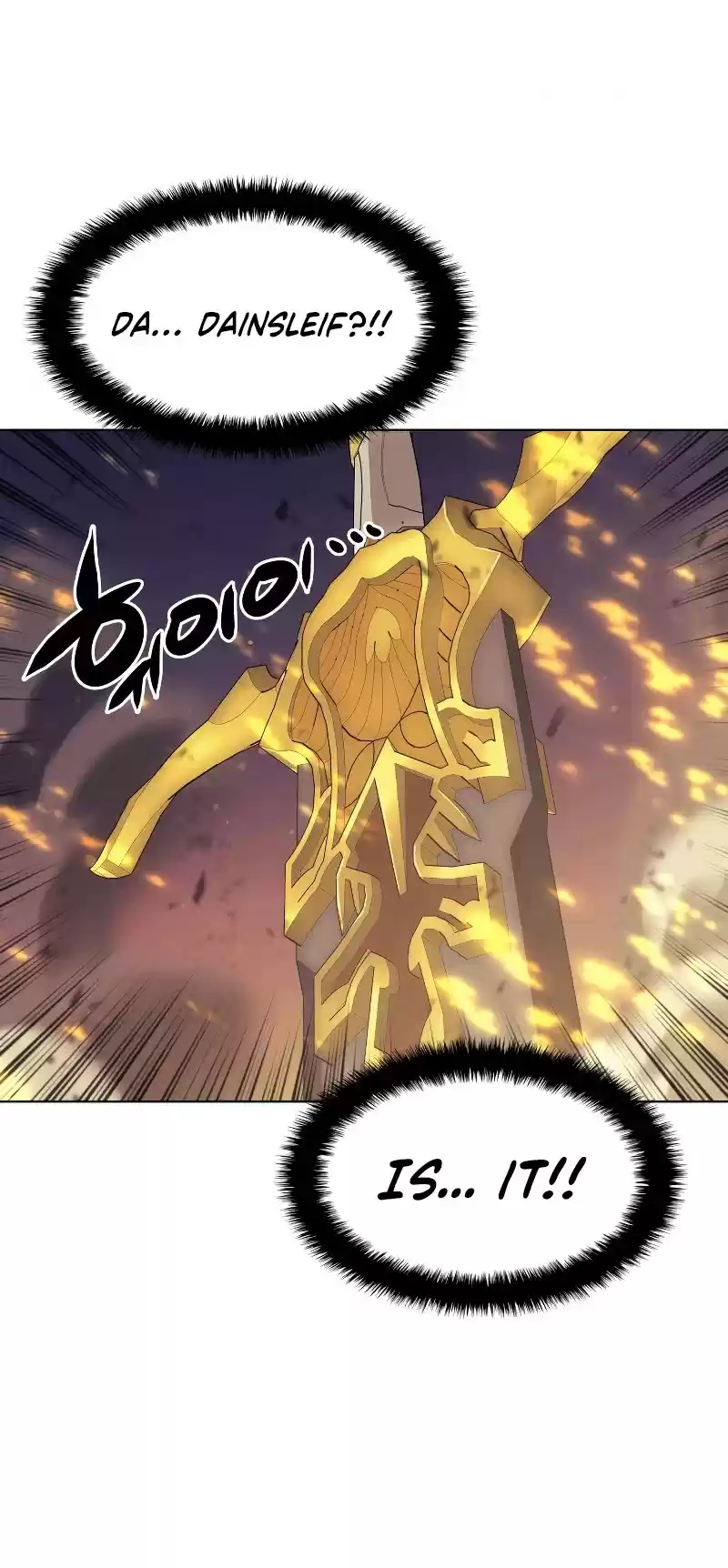 Overgeared (Team Argo) Chapter 82