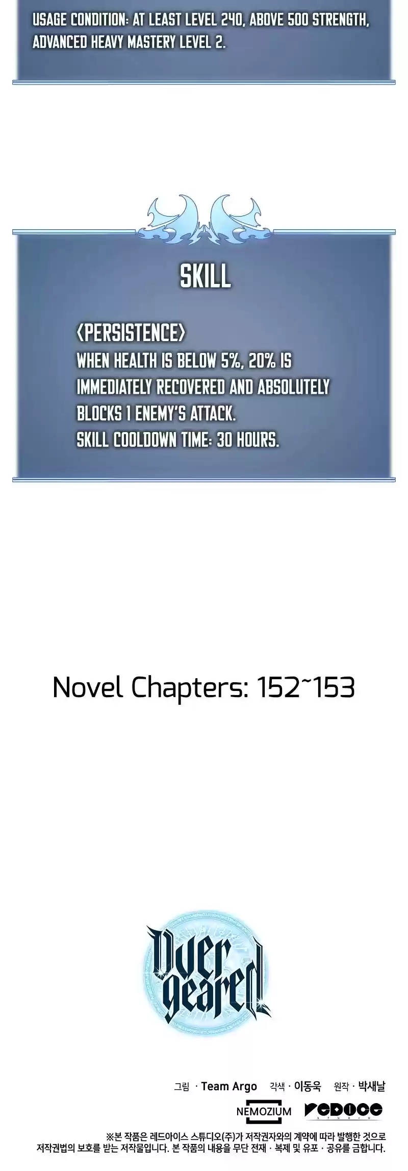 Overgeared (Team Argo) Chapter 82