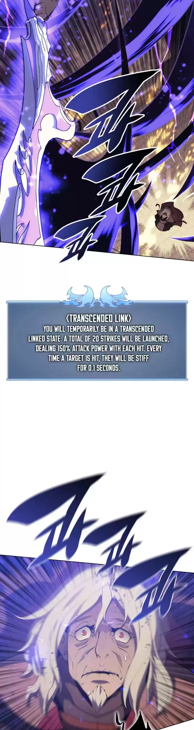 Overgeared (Team Argo) Chapter 83