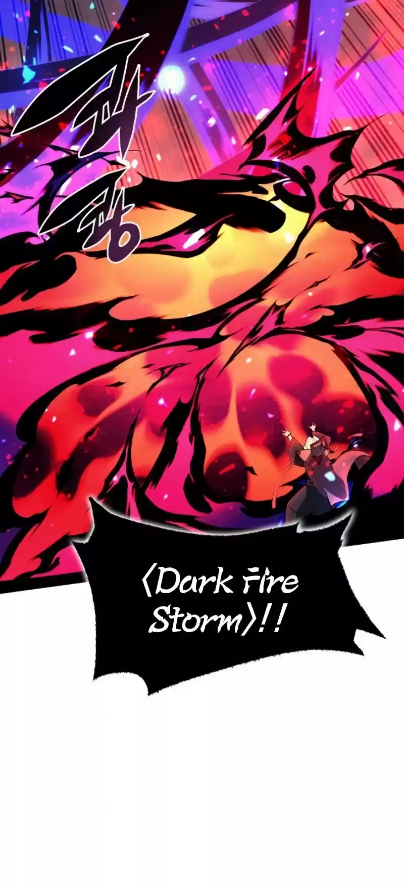 Overgeared (Team Argo) Chapter 83