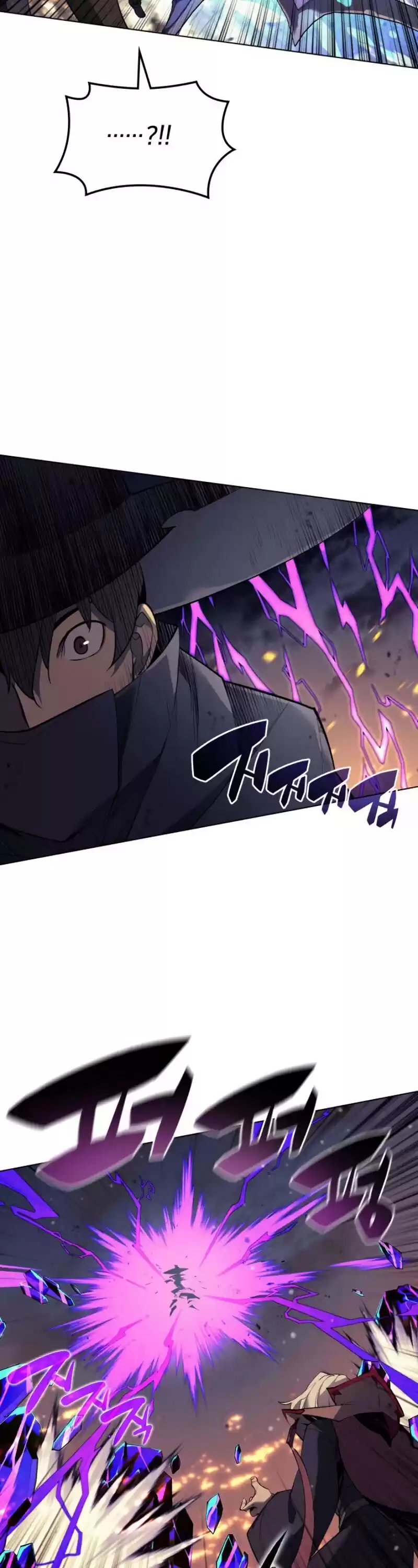 Overgeared (Team Argo) Chapter 83