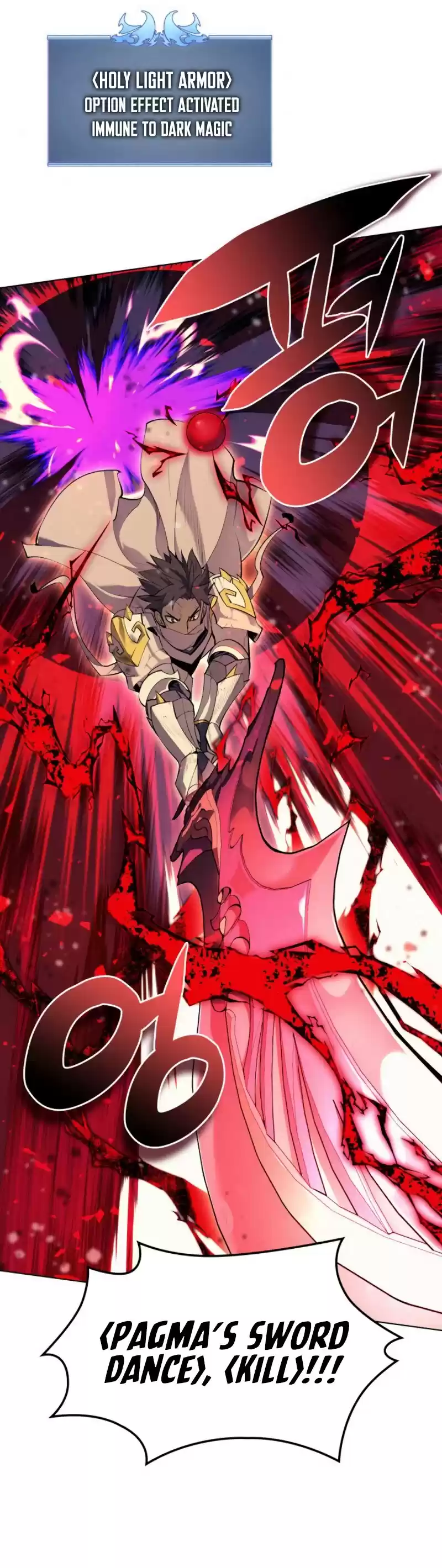 Overgeared (Team Argo) Chapter 83