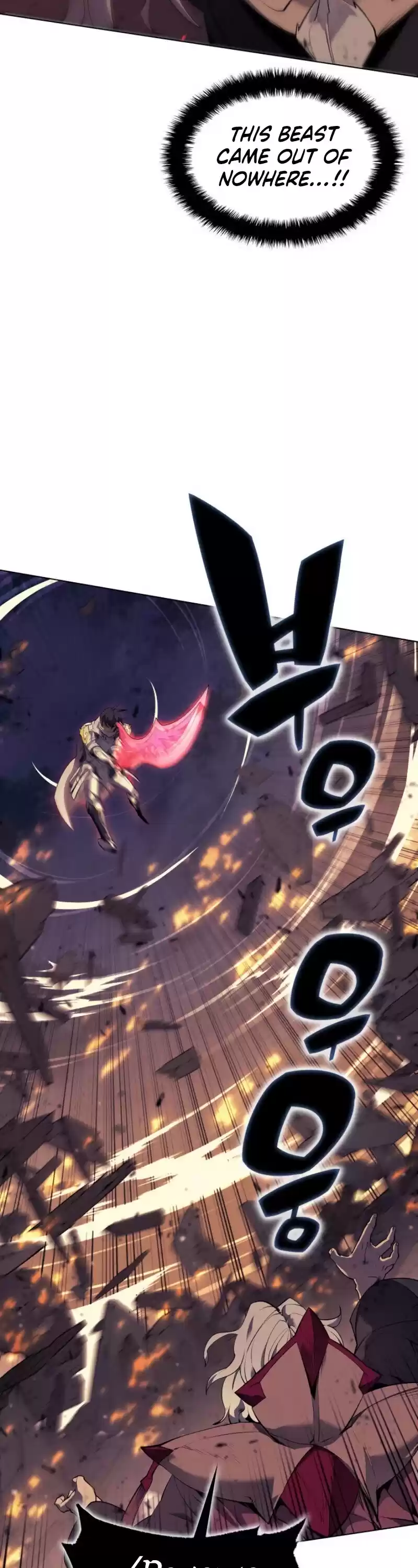 Overgeared (Team Argo) Chapter 83