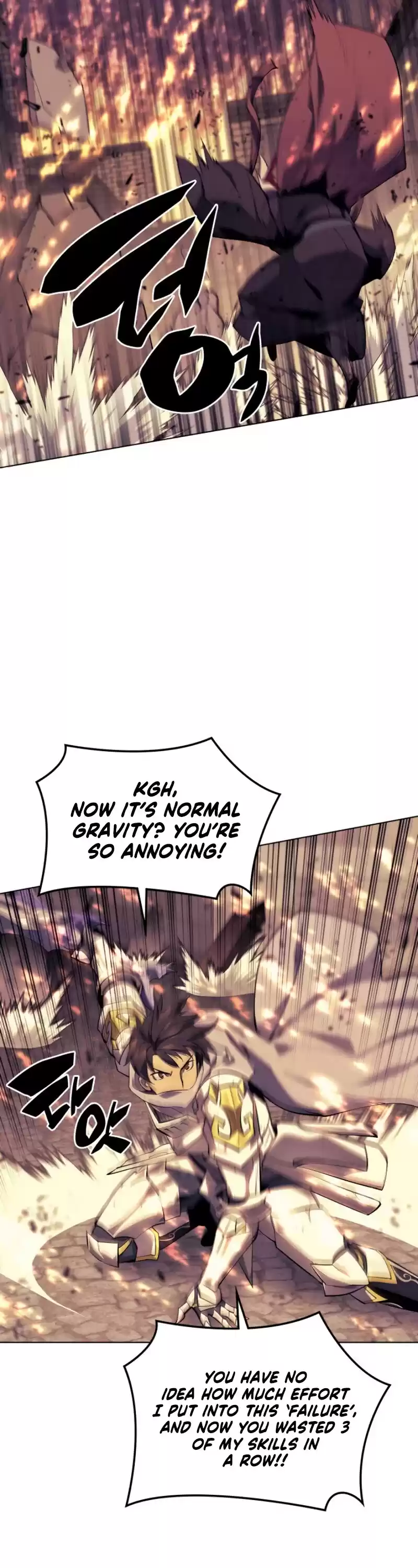 Overgeared (Team Argo) Chapter 83