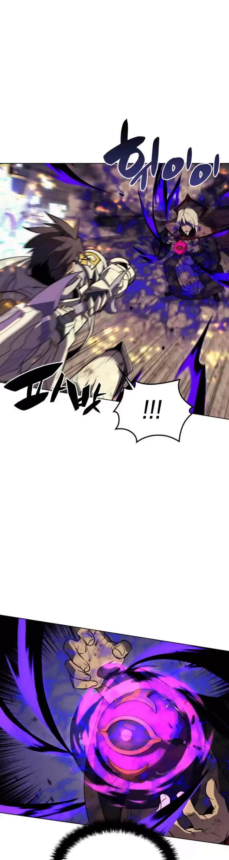 Overgeared (Team Argo) Chapter 83