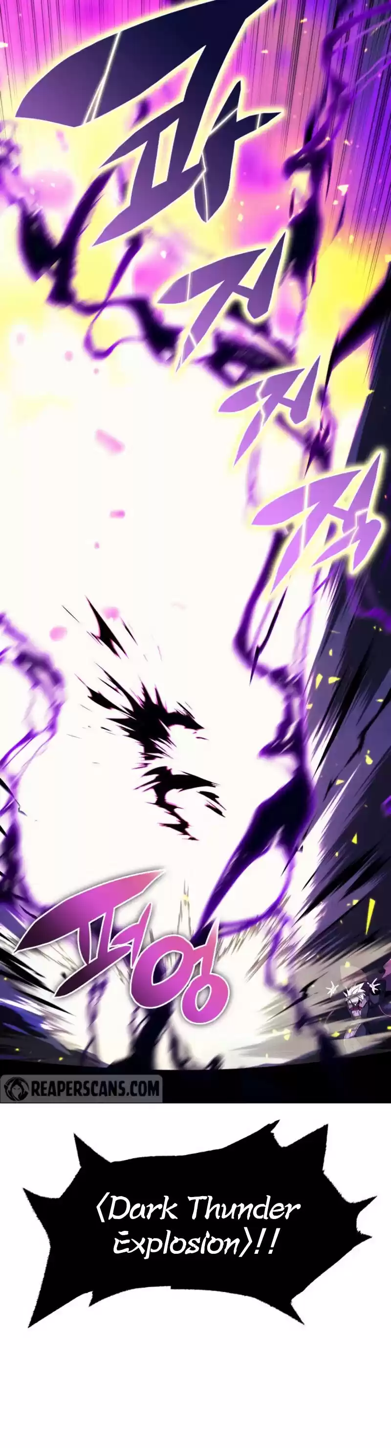 Overgeared (Team Argo) Chapter 83