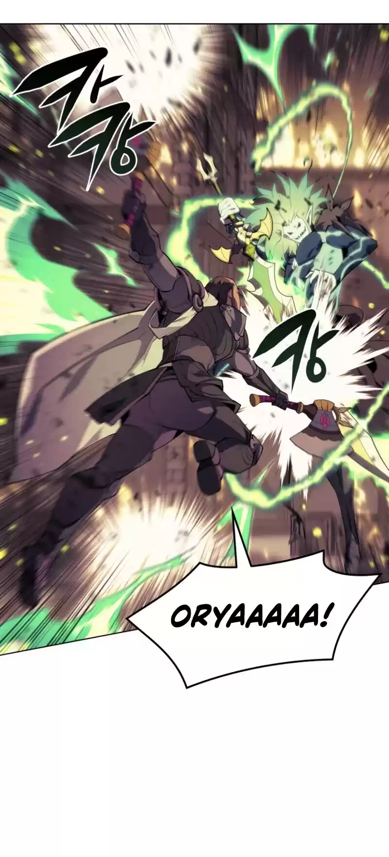 Overgeared (Team Argo) Chapter 84