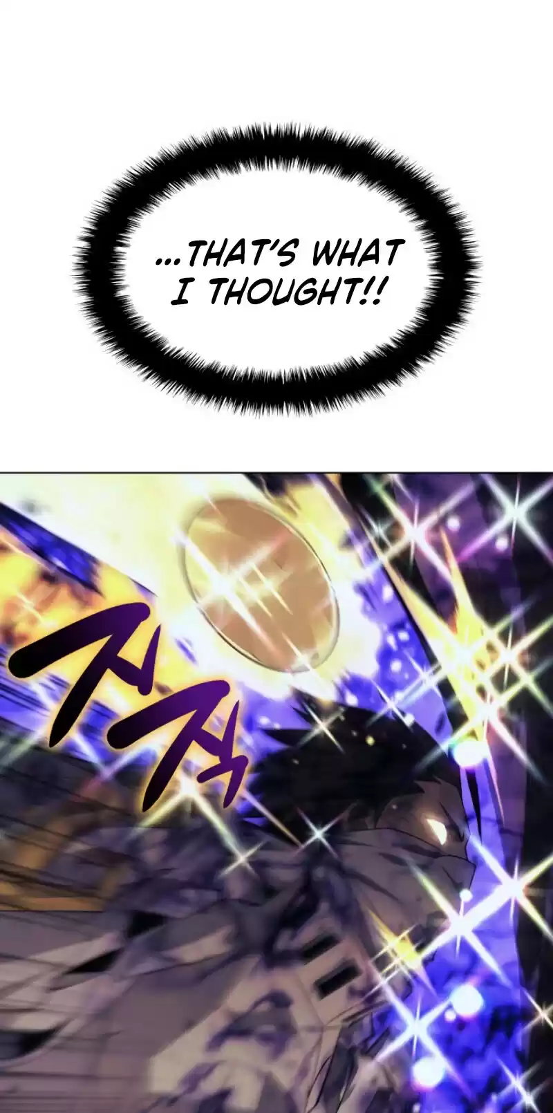 Overgeared (Team Argo) Chapter 84