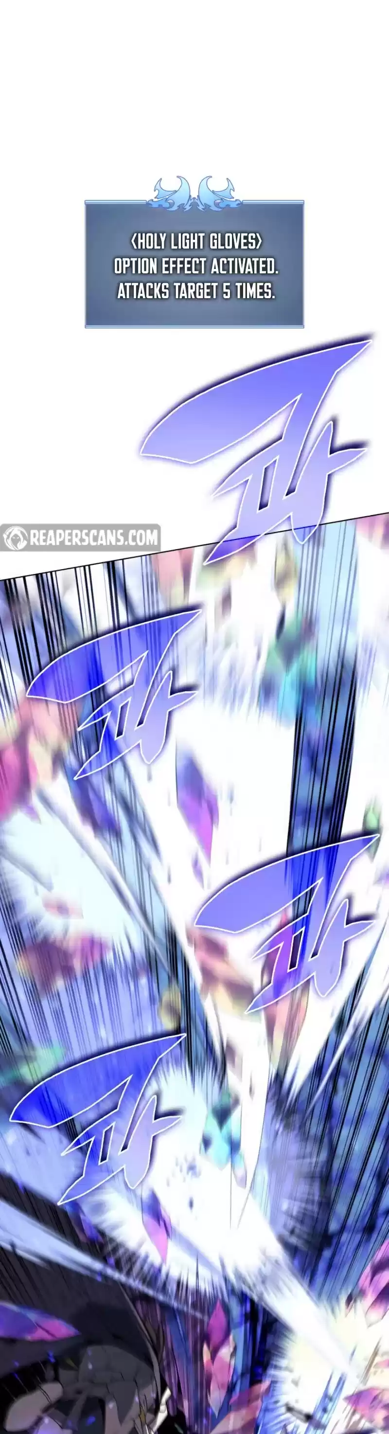 Overgeared (Team Argo) Chapter 84