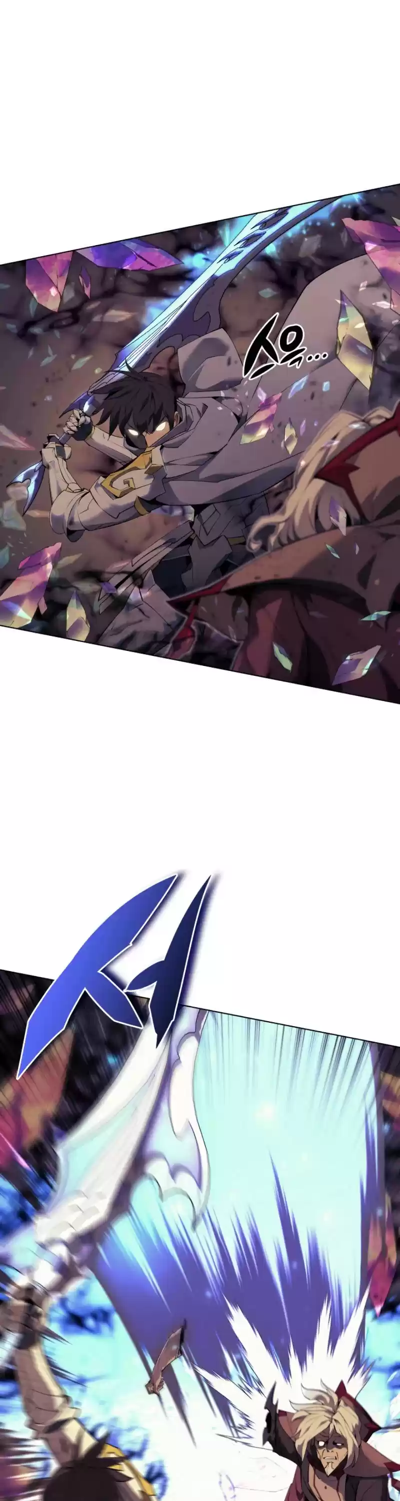 Overgeared (Team Argo) Chapter 84