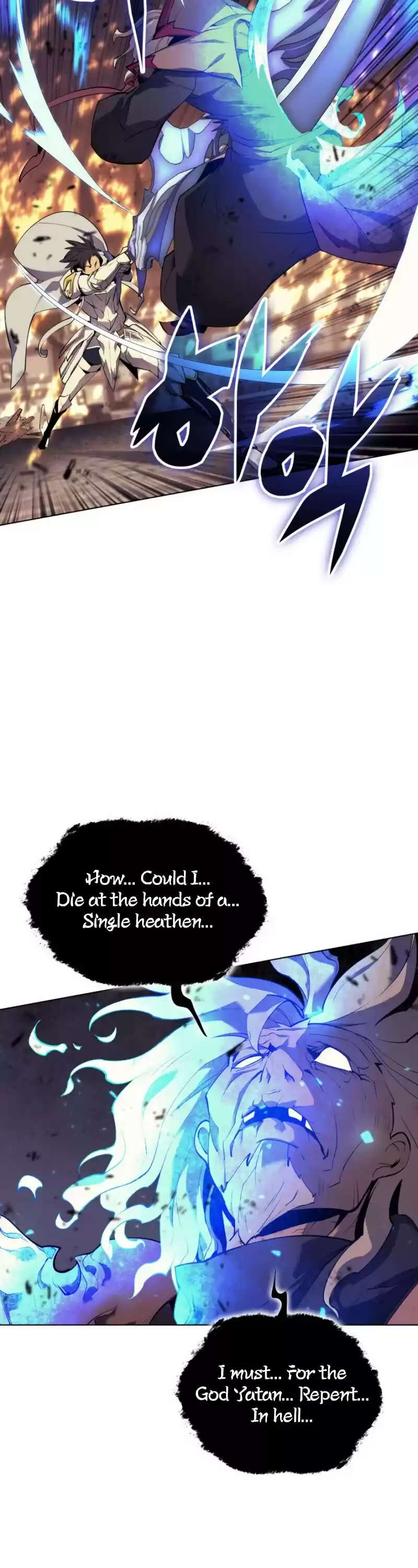 Overgeared (Team Argo) Chapter 84