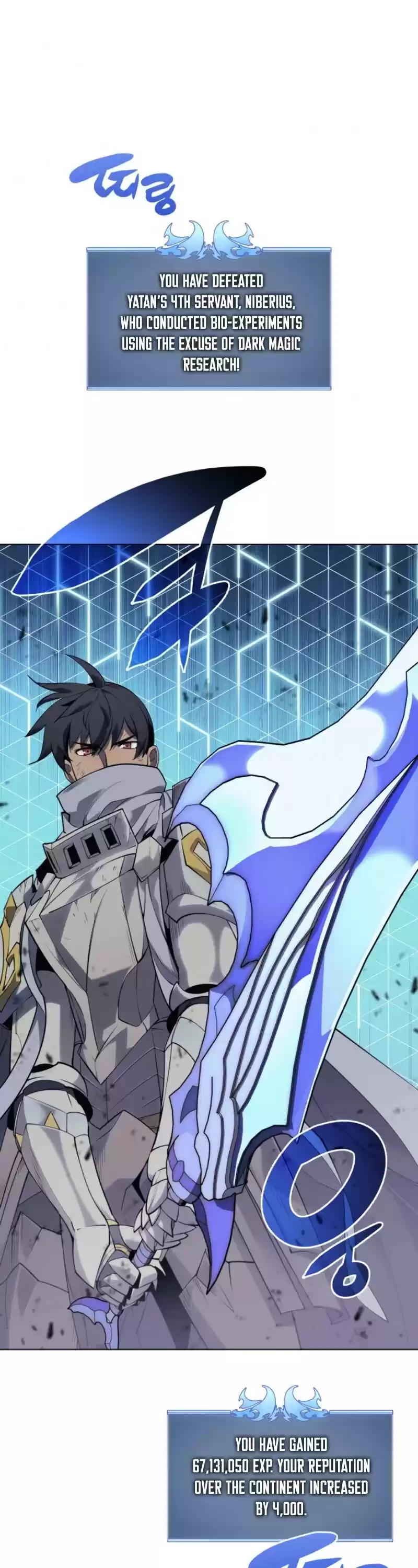 Overgeared (Team Argo) Chapter 84