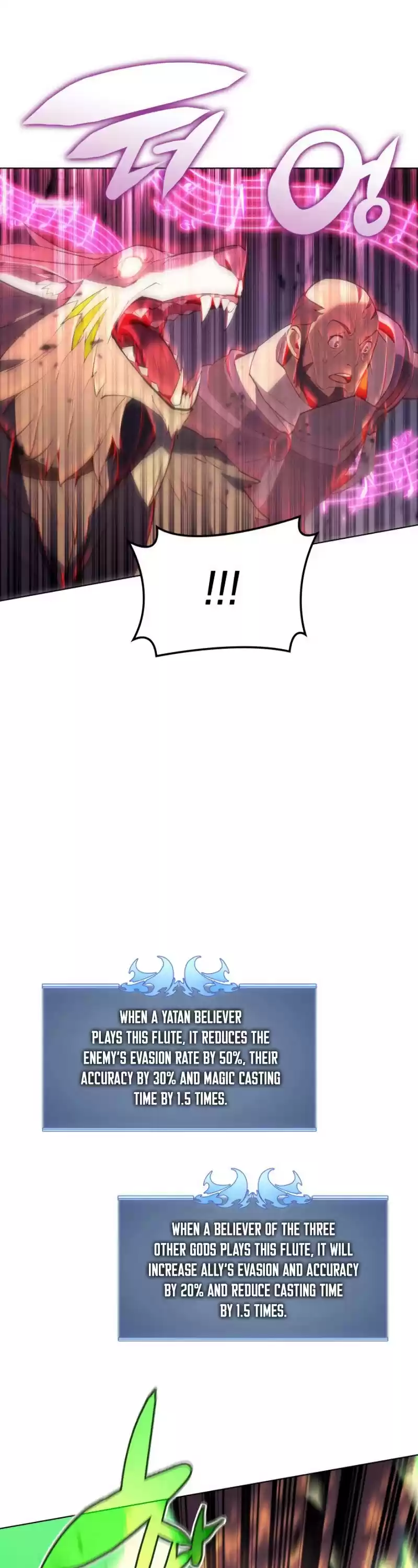 Overgeared (Team Argo) Chapter 84