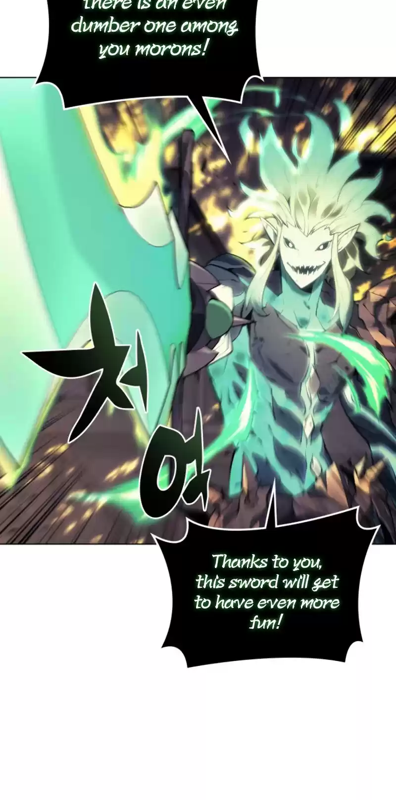 Overgeared (Team Argo) Chapter 84