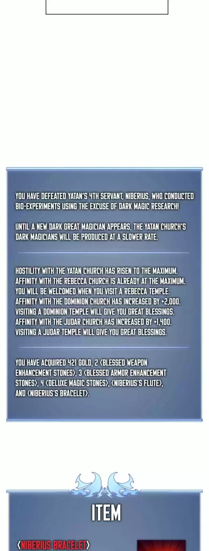 Overgeared (Team Argo) Chapter 84