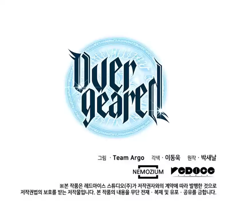 Overgeared (Team Argo) Chapter 84