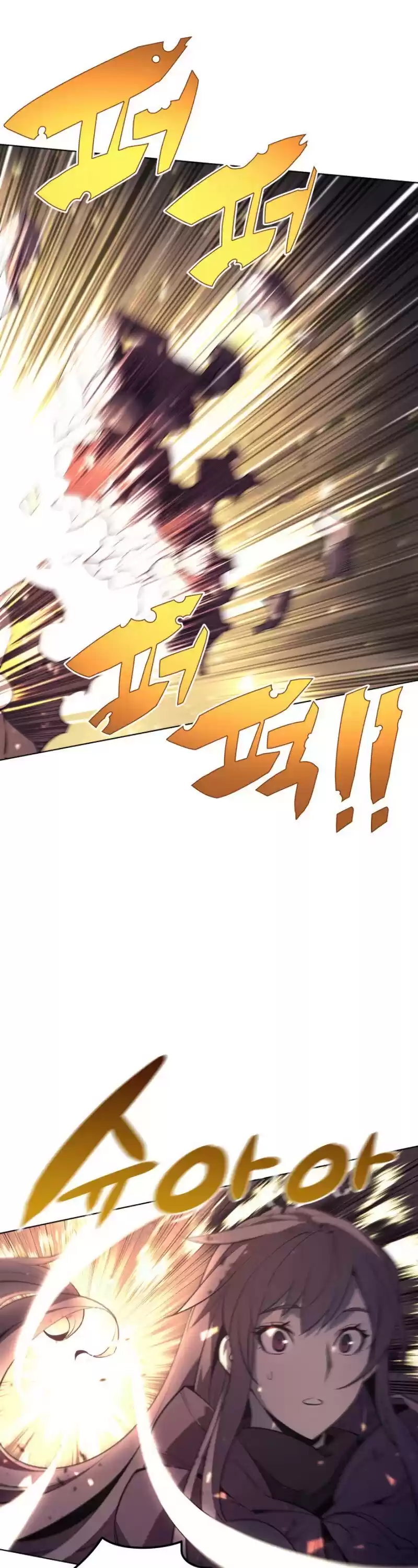 Overgeared (Team Argo) Chapter 85