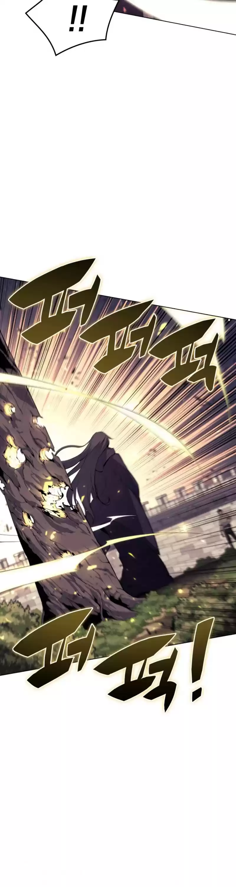 Overgeared (Team Argo) Chapter 85