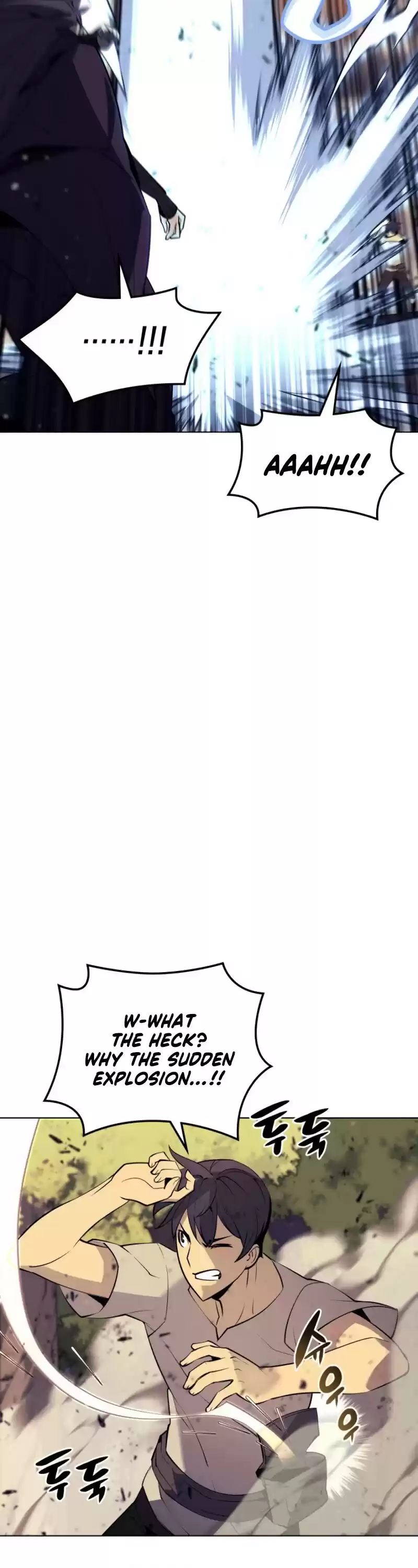 Overgeared (Team Argo) Chapter 85