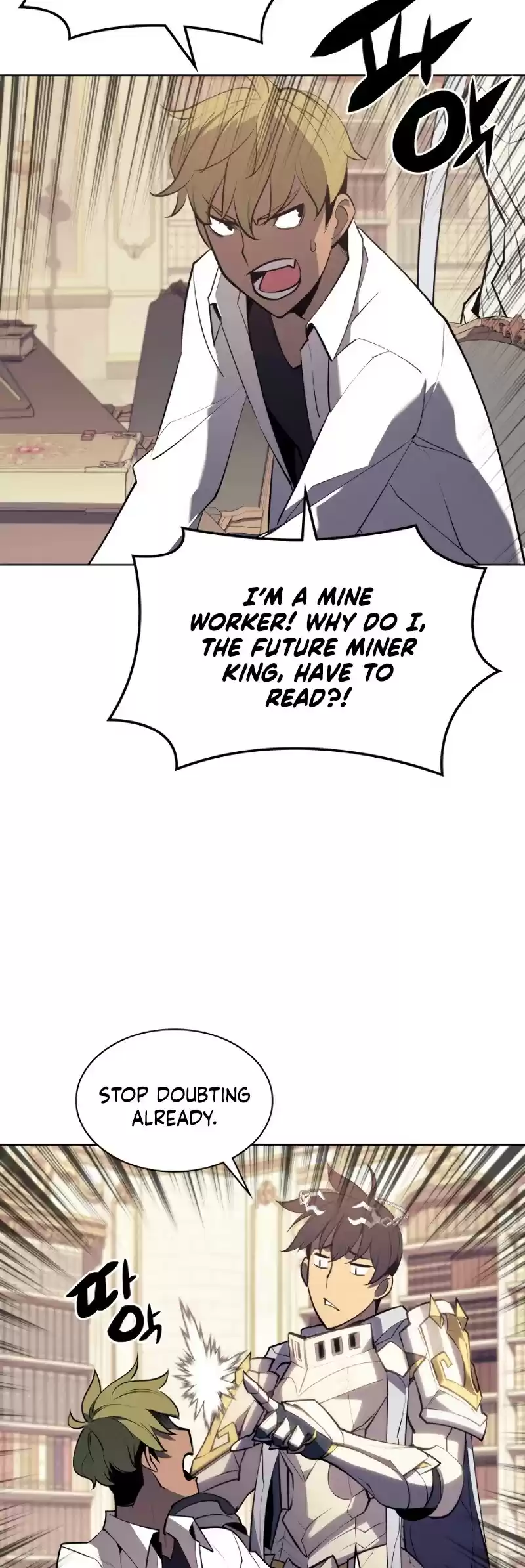 Overgeared (Team Argo) Chapter 86