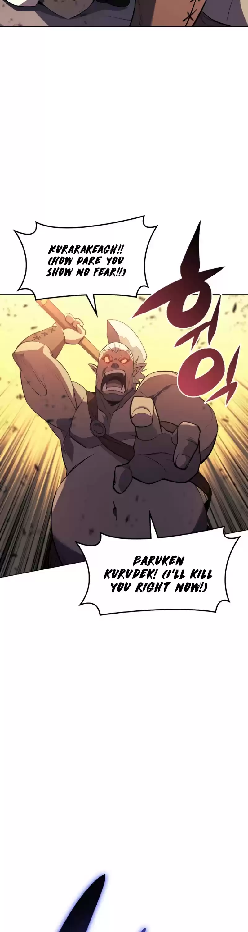 Overgeared (Team Argo) Chapter 87