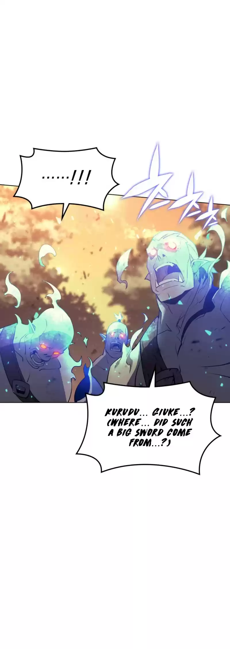 Overgeared (Team Argo) Chapter 87