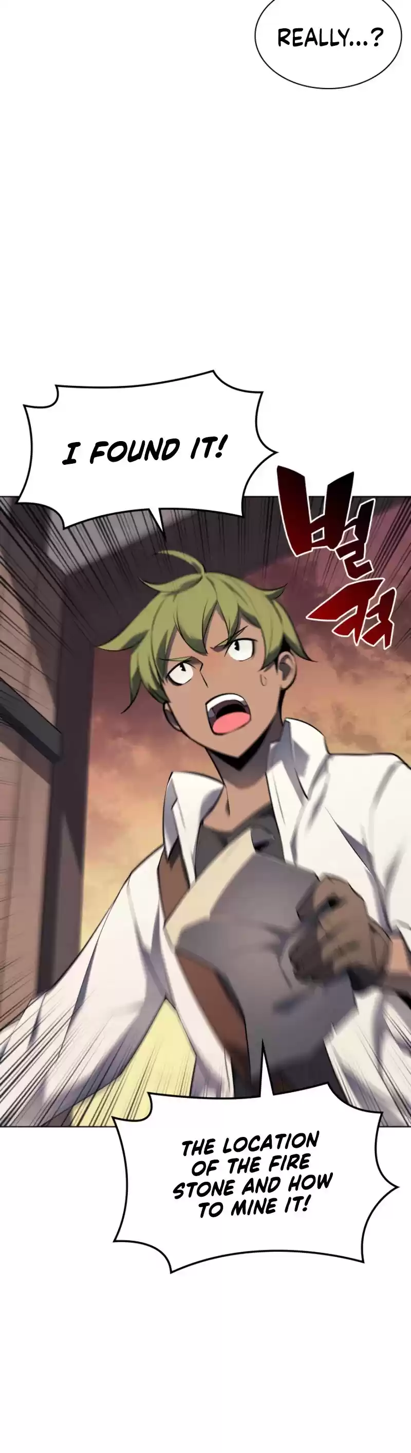 Overgeared (Team Argo) Chapter 87