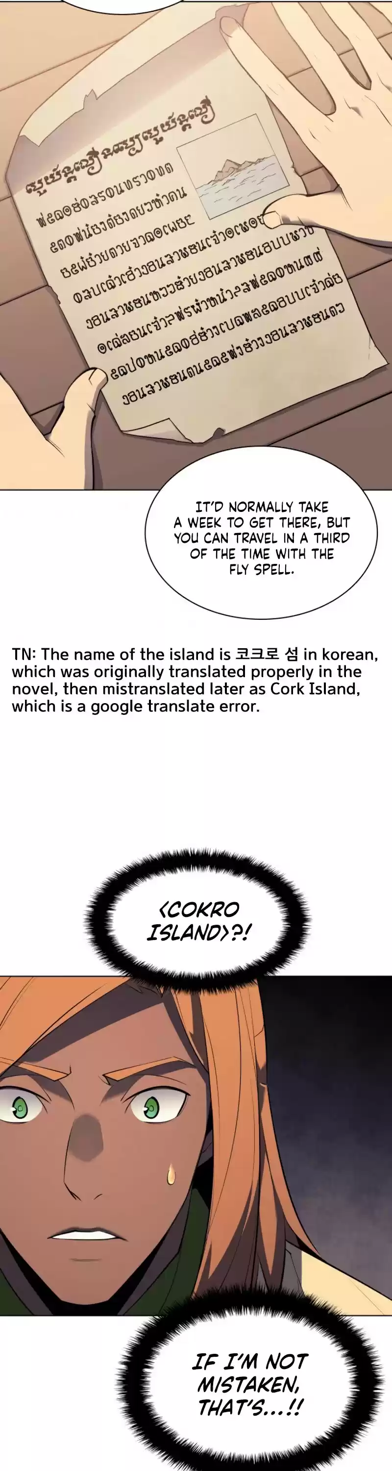 Overgeared (Team Argo) Chapter 87