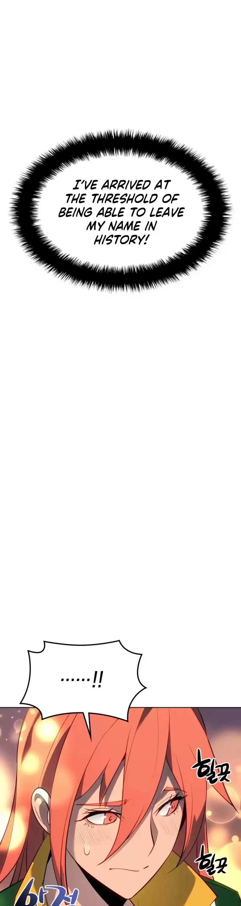 Overgeared (Team Argo) Chapter 87