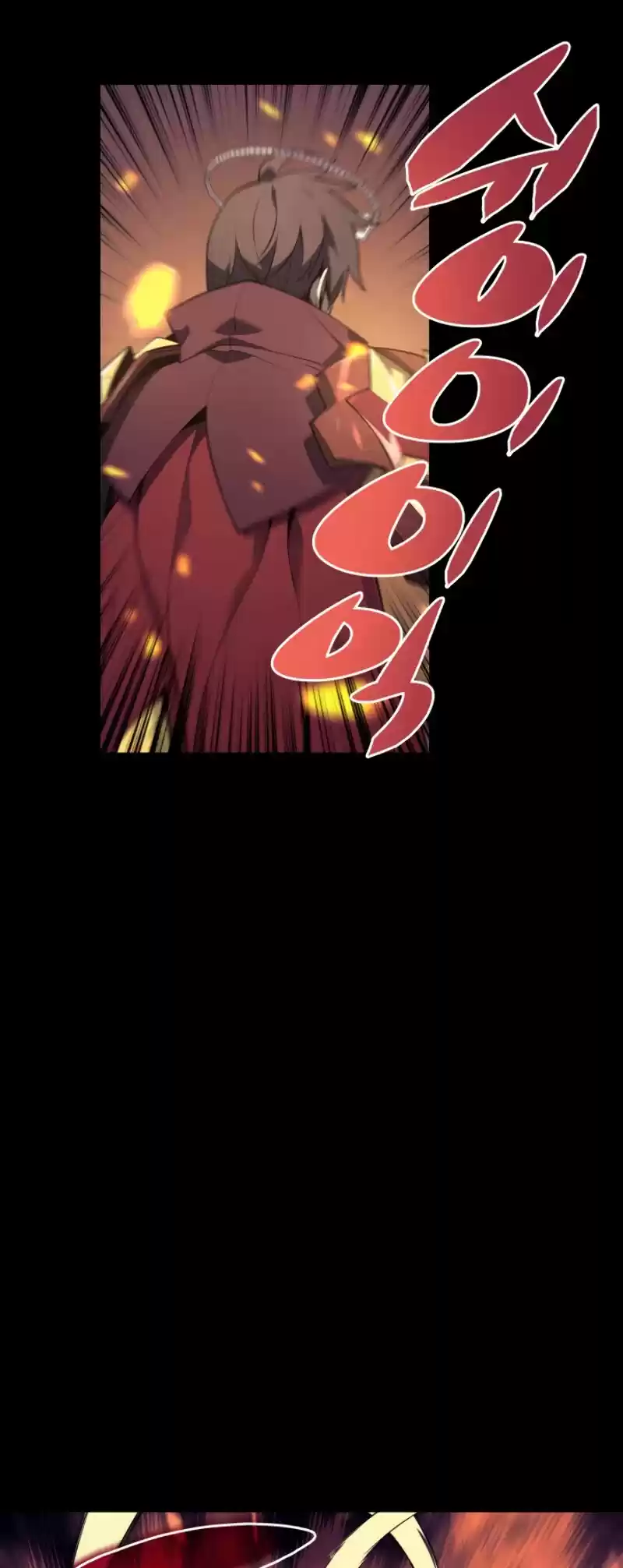 Overgeared (Team Argo) Chapter 88