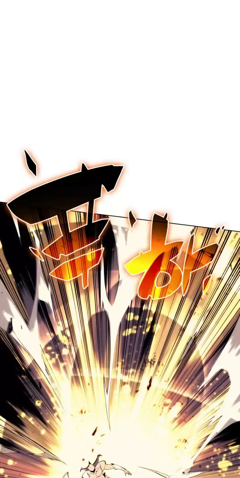 Overgeared (Team Argo) Chapter 89