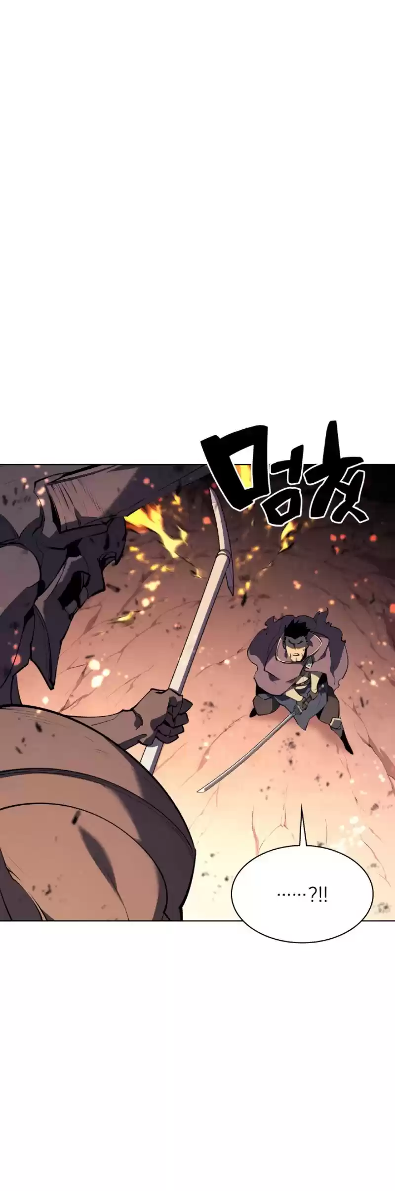 Overgeared (Team Argo) Chapter 89