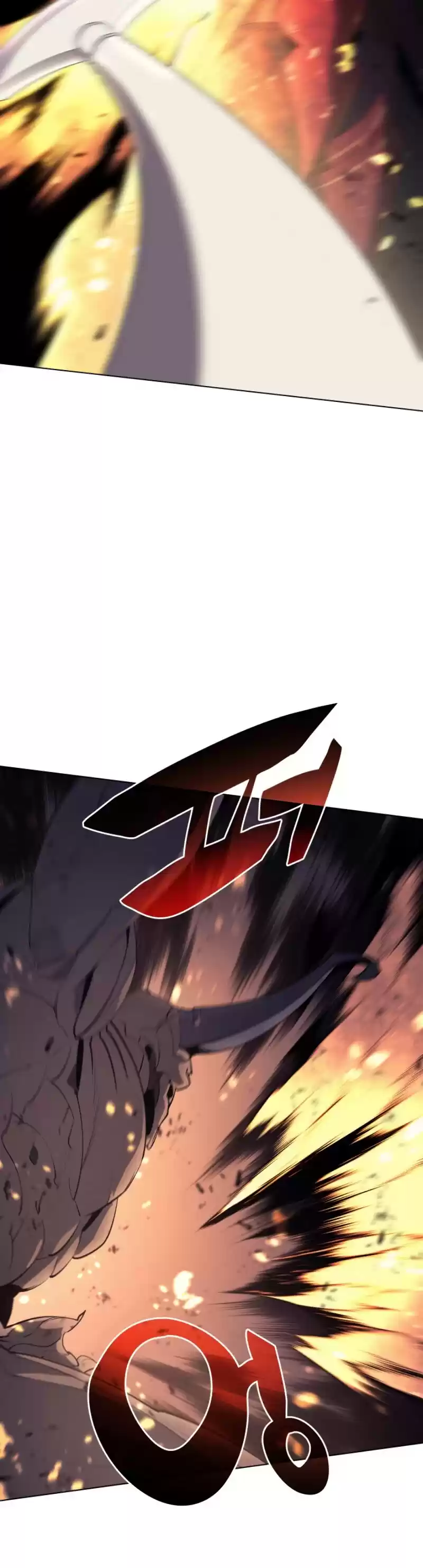 Overgeared (Team Argo) Chapter 89