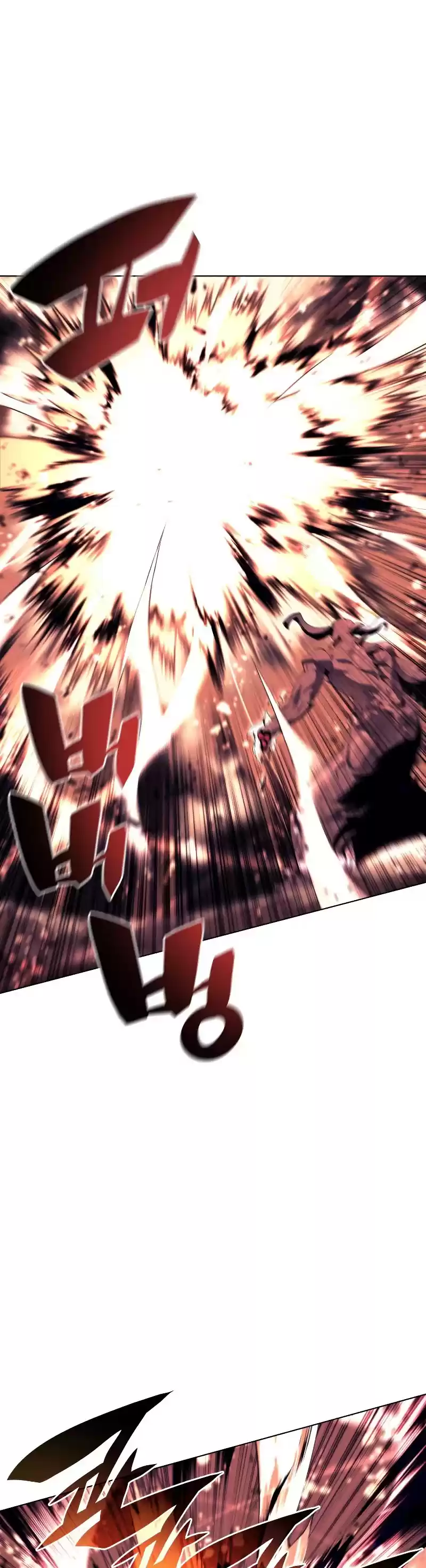 Overgeared (Team Argo) Chapter 91