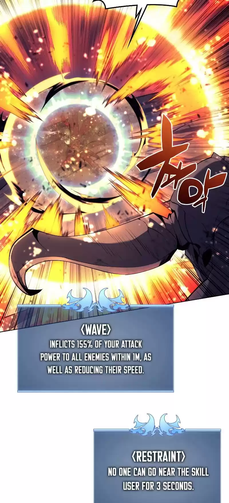 Overgeared (Team Argo) Chapter 91