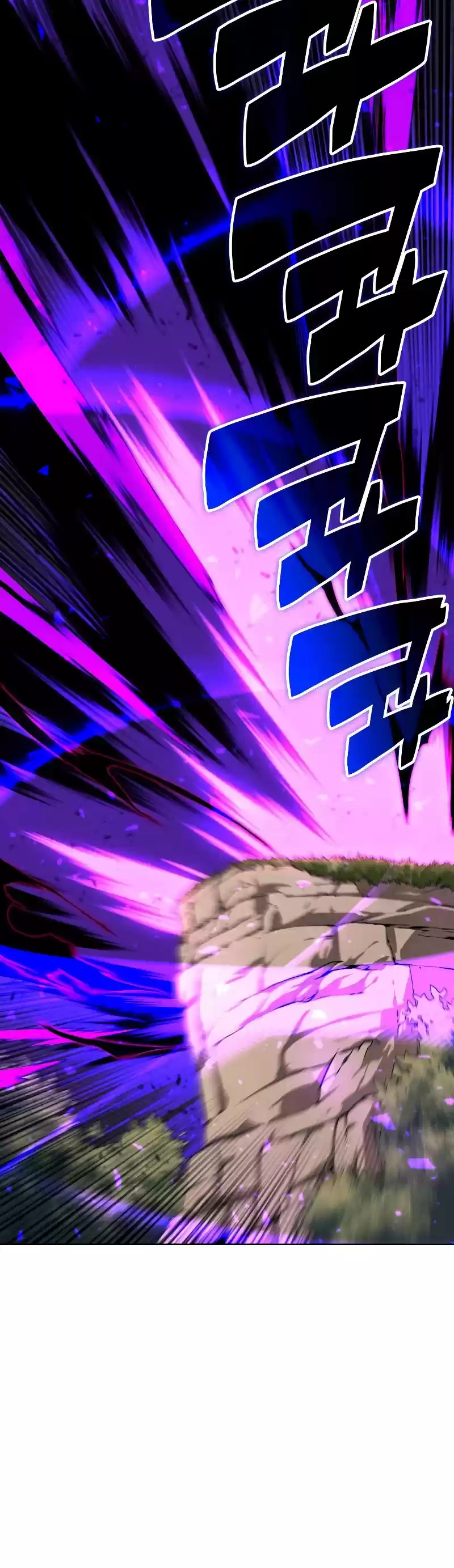 Overgeared (Team Argo) Chapter 93