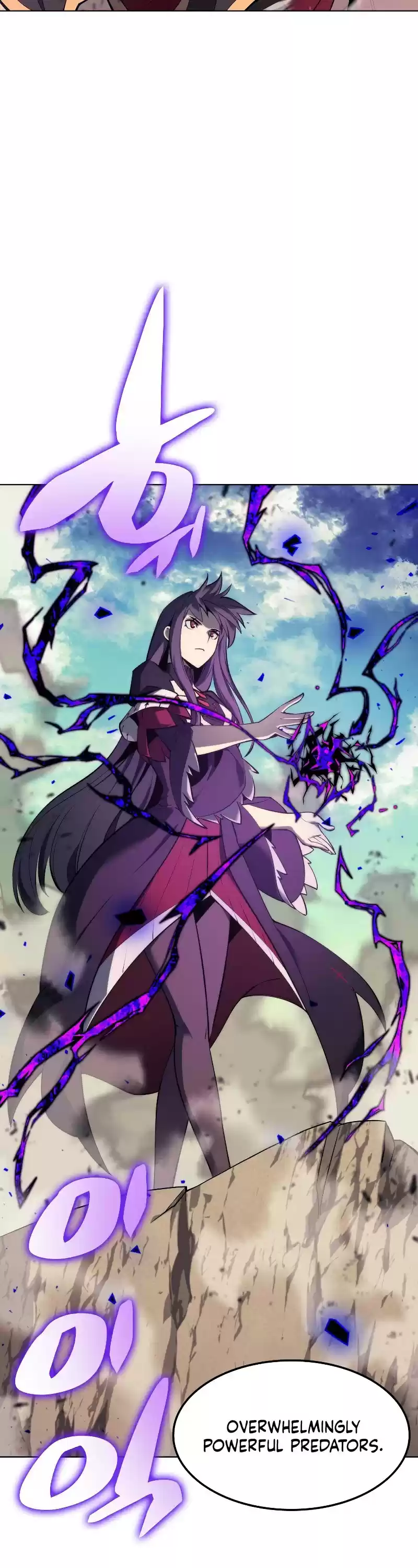 Overgeared (Team Argo) Chapter 93