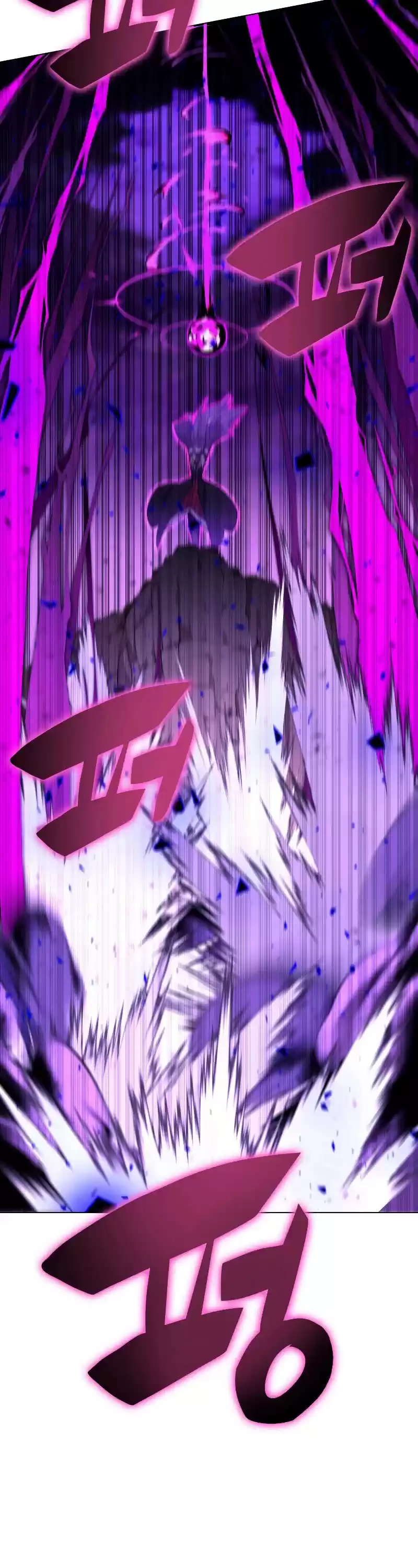 Overgeared (Team Argo) Chapter 93