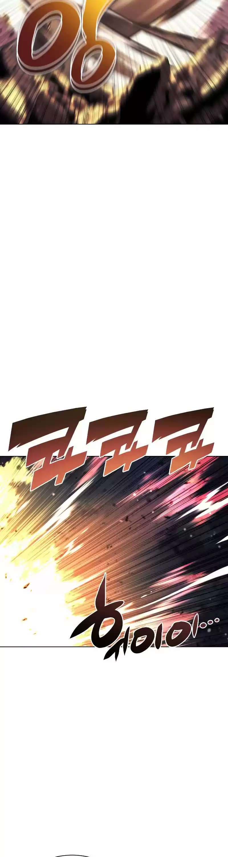 Overgeared (Team Argo) Chapter 93