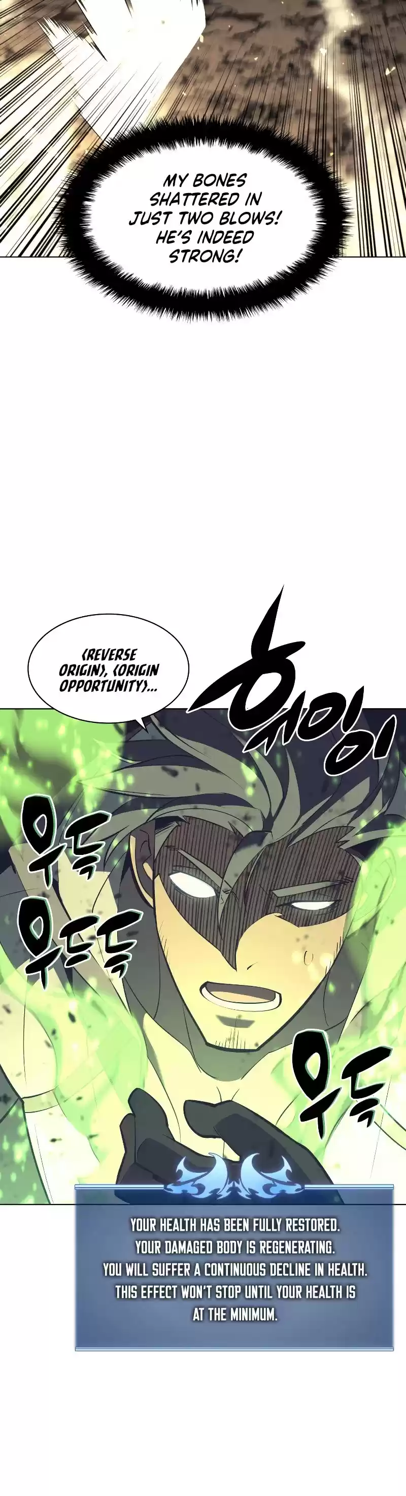 Overgeared (Team Argo) Chapter 93